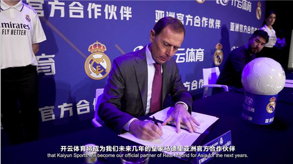 中国足球小将组队赴法开启留洋征程