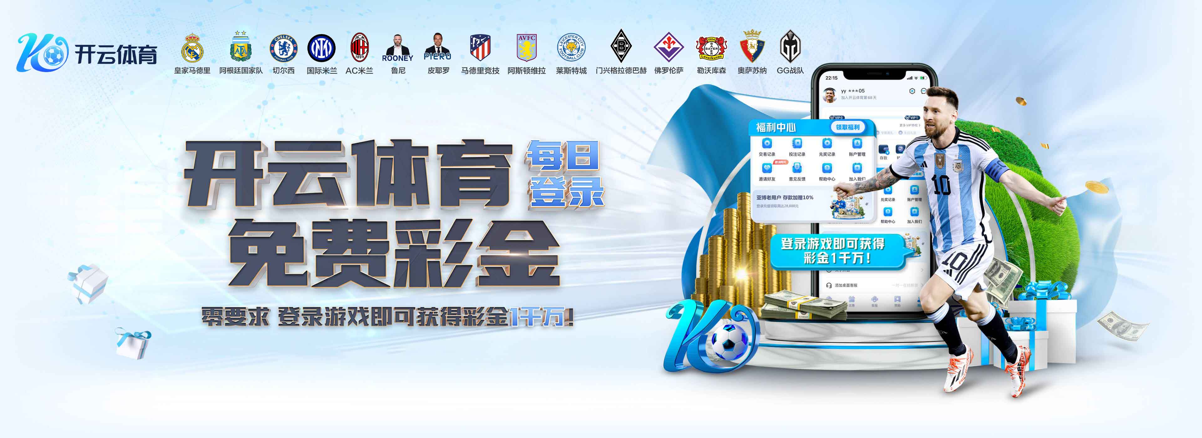 托蒂:批评C罗的人只是在嫉妒他,我认为梅西和C罗属于同一层次 托蒂:批评C罗的人只是在嫉妒他,我认为梅西和C罗属于同一层次